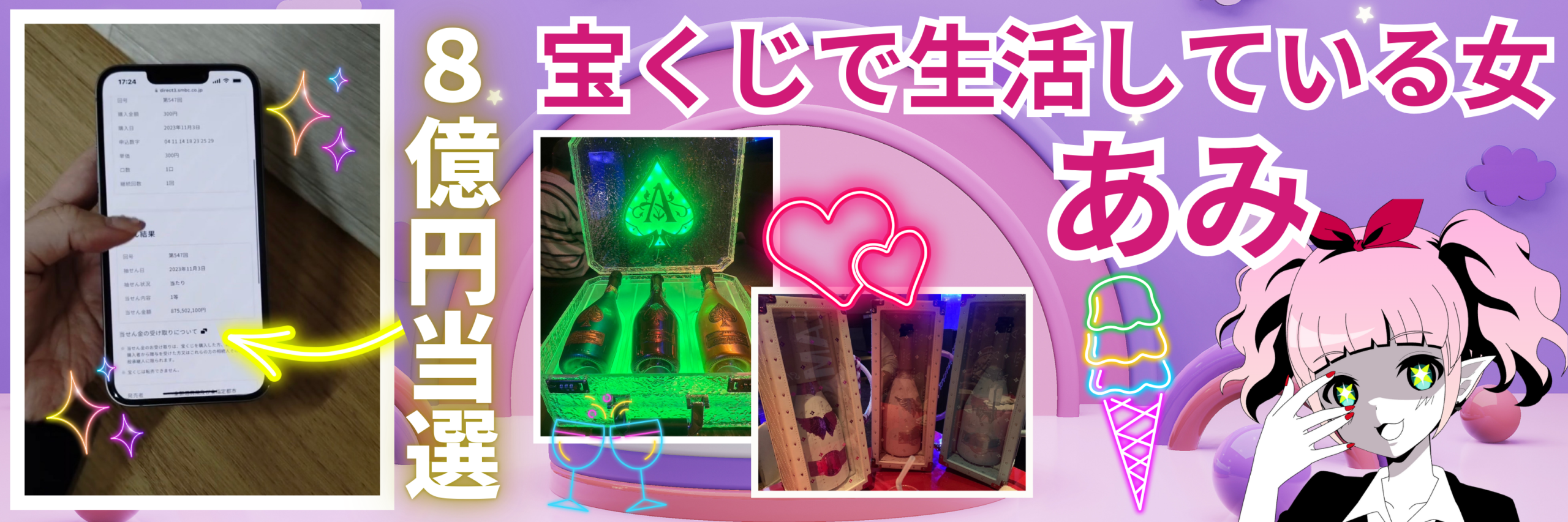 プロフィール背景画像