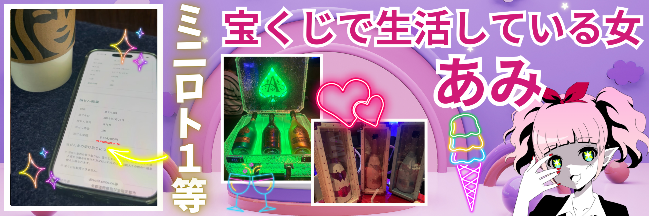 プロフィール背景画像